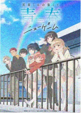 神灵契约 奇幻动漫