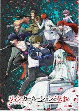 星际牛仔 科幻动漫