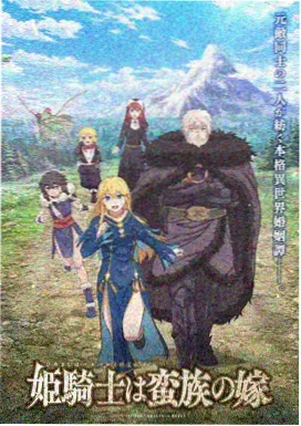 灌篮高手电影版 动漫资讯